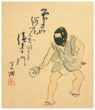 A ninja (忍者) or shinobi (忍び) was a covert agent or mercenary in feudal Japan who specialized in unorthodox warfare. The functions of the ninja included espionage, sabotage, infiltration, and assassination, and open combat in certain situations.<br/><br/>

Their covert methods of waging war contrasted the ninja with the samurai, who observed strict rules about honor and combat. The shinobi proper, a specially trained group of spies and mercenaries, appeared in the Sengoku or 'warring states' period, in the 15th century, but antecedents may have existed in the 14th century, and possibly even in the 12th century (Heian or early Kamakura era).