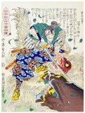 Utagawa Yoshiiku (歌川 芳幾, 1833 - February 6, 1904), also known as Ochiai Yoshiiku (落合 芳幾) was a Japanese artist of the Utagawa school.