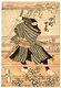 Japan: A ninja warrior. Utagawa Kunisada (1786-1865), c. 1830