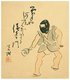 Japan: Ninja warrior. Artist unknown, c. 1910