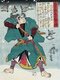 Japan: The samurai Tatekawa Kanbei Ietoshi, from the series 'Stories of the Faithful Samurai'. Utagawa Yoshitora (fl. 1836-1887), c.1845
