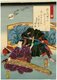 Japan: Ninja about to attack Prince Genji. Utagawa Kunisada (1786-1864), 1852