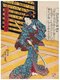 Japan: Ishi-jo, the wife of Oboshi Yuranosuke Yoshio, leader of the 'Forty Seven Ronin', was an Onna-Bugeisha or female samurai. Utagawa Yoshitora (active c.1850-1880), 1843-1847